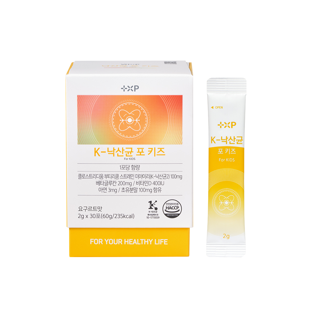 낙산균 포 키즈